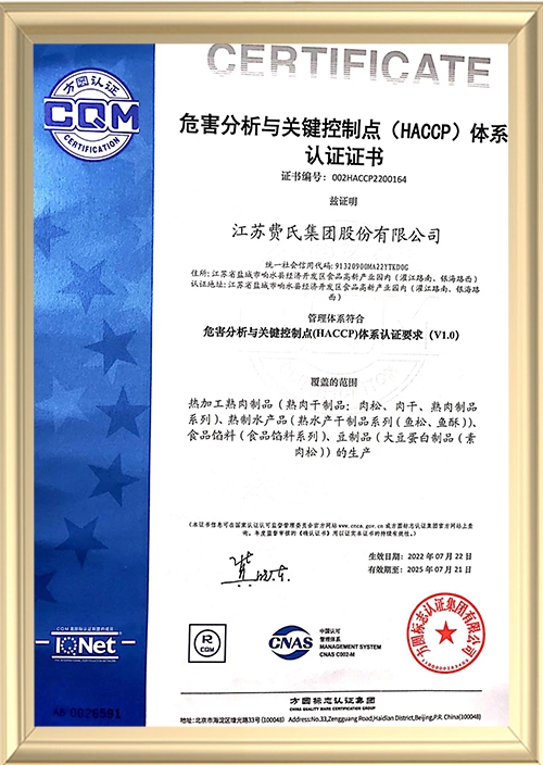 ：Ψ治鲇牍丶刂频鉎ACCP 体系证书